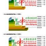 招远FRP玻璃钢防腐地坪-缩略图3