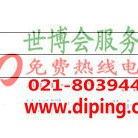 招远聚脲地坪,防腐蚀地坪产品图2