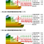 招远乙烯基防腐蚀地坪,乙烯基酯地坪,乙烯基酯防腐蚀地坪,乙烯基重防腐蚀地坪,乙烯基重防腐地坪,乙烯基重防腐自流平地坪-缩略图2